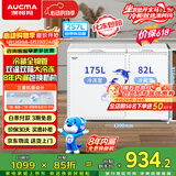 澳柯玛（AUCMA）双温系列257升双箱家用冰柜 冷藏冷冻卧式双门钢板冰箱冷藏全铜管一级能效 BCD-257CHN【价保618】