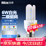 洛林（ROLin）LED灯泡节能灯大功率U型灯管玉米泡e27大螺口超亮灯泡6W白光