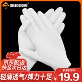 新越昌晖礼仪手套 棉线白手套 劳保手套 珠宝把玩手套检阅表演手套男女10付/均码 S7021