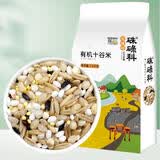 硃碌科有机十谷米3斤 多样谷物混合低脂杂粮腊八粥粗粮粥早餐原料