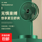 电风扇家用桌面风扇新款折叠伸缩台扇USB小风扇便携学生宿舍制冷轻音风扇 【升级直插款】-黑色绿色随机发（无开关无档位）