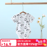 婧麒（JOYNCLEON）新生婴儿纯棉连体衣服初生宝宝无骨连身衣满月爬爬服春季四季哈衣 熊猫 80cm