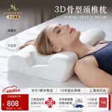 嘉唯（JAHVERY）3D骨型护颈枕颈椎记忆棉枕头蝶形枕成人睡觉专用助睡眠枕头 A类 【双倍柔酥升级】3D骨型颈椎枕 56*36*12/9cm