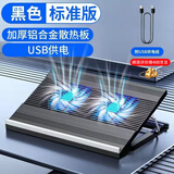 诺西（NUOXI）T10笔记本散热器折叠收纳风扇大风力降温联想拯救者机械革命华硕适用底座