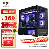 爱国者（aigo）星璨岚屏显版 黑色 电脑游戏台式主机箱 支持360水冷 M-ATX主板/四面快拆/270°海景房/5090显卡