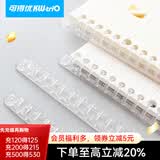 可得优可剪短装订环闭合器开闭器A4/30孔活页环开合器多巴胺色系收纳环打孔器 剪刀夹环【5根】B5/26