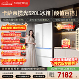 卡萨帝（Casarte）揽光520L法式多门冰箱594mm超薄零嵌入双系统除菌钢化玻璃BCD-520WGCFDM4WKU1国家补贴