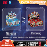 卡游奥特曼橡皮人偶英雄集结整盒橡皮擦盲盒正版玩具儿童节礼物