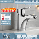 摩恩（MOEN）面盆冷热水龙头洗脸盆面盆水龙头浴室卫生间铜锌合金龙头90113