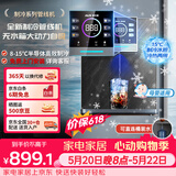 奥克斯（AUX）家用高端净水器伴侣 无水箱壁挂饮水机 全通量适配全水路杀菌速热制冷管线机YGX-B-02