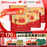 敖东破壁灵芝孢子粉礼盒 增强免疫力 中老年营养保健品礼物 3盒装