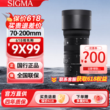 适马（SIGMA）70-200mm F2.8 DG DN 全画幅长焦人像远摄变焦镜头 索尼口 活动促销款【只送UV镜】
