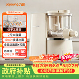 九阳（Joyoung）面条机大容量 快速出面全自动多功能 多模头和面机 家用电动饺子皮压面机M6-M1