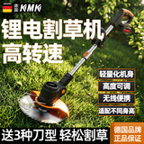 科迈克电动充电式割草机家用手持打草机锂电草坪机割灌机农用除草续航强 旗舰6寸款(10节电芯2电池1充)