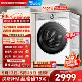 小天鹅（LittleSwan）滚筒洗衣机全自动家用 带烘干洗烘一体【小乌梅3.0轻享版 TD12VE10Pro】以旧换新补贴京东自营