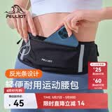 伯希和（Pelliot）跑步腰包男女斜挎包户外徒步运动手机包轻便收纳包165025038黑色