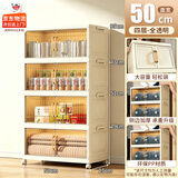 全品屋收纳柜箱置储物简易衣柜子零食衣服厨房折叠多层免安装床头收纳柜 【京东物流闪电达】50面宽 四层 【次日速达、送货上门】