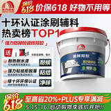 雨虹防水 瓷砖背胶 玻化砖墙砖背胶 强力瓷砖胶 贴砖伴侣 5kg