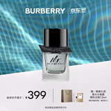 博柏利（BURBERRY）先生英伦绅士淡香氛50ml 节日送男友送老公(效期至28.5)