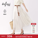 伊芙丽（eifini）秦岚代言【经典延续】优雅百搭休闲显瘦高腰雪纺蛋糕长款半裙女 米白 M 105-120斤