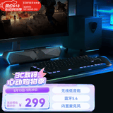 漫步者（EDIFIER）M30 Plus无线蓝牙电脑音响RGB炫酷笔记本桌面家用家庭台式机游戏SW音箱带麦蓝牙5.4情人节礼物 M30SW玄黑【低音炮+2.1立体声】