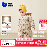 迷你巴拉（minibala）【三防】巴拉羽绒连体衣婴儿衣服宝宝萌趣爬服加厚新款 咖色调00355-可可恐龙 【内置护肚背心双重保暖】 80 cm 【充绒量70.9g】