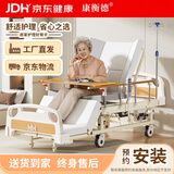 康衡德电动护理床家用老年人多功能医院病人专用家庭用瘫痪卧床可大小便 全曲电动款【智能语音操控】