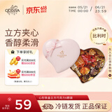 歌帝梵（Godiva）粉色心形巧克力礼盒装精致 6颗45g 婚庆喜糖 生日礼物 休闲零食