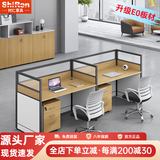 时仁（ShiRen）办公家具办公桌椅组合员工桌电脑桌现代简约屏风隔断办公室卡座 E字形两人位【不含柜】