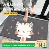 梦蜓入户地垫门口脚垫入户门进门垫子防滑耐脏可裁剪 50*80cm小猫