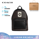 蔻驰（COACH）【品牌直供】男士轻奢双肩包商务通勤背包书包生日礼物送男友老公 C标老花CCF67 QBWAN