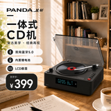 熊猫（PANDA）CD-71 专辑cd机蓝牙播放机音响一体可外放家用播放器光盘发烧级唱碟片（黑色）