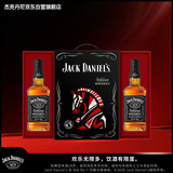 杰克丹尼（Jack Daniels）美国田纳西州 黑标马年礼盒装 威士忌 40度 700ml*2 生肖酒 洋酒