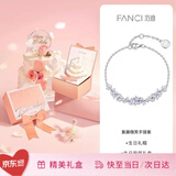 范琦（Fanci）紫藤花微笑手链女士高级感银饰闺蜜女生日礼物送女朋友送老婆 【生日祝福礼盒】温柔紫色