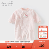 戴维贝拉（DAVE＆BELLA）冬季新款珊瑚绒宝宝连体衣新生儿衣服小童爬服婴儿睡衣哈衣 粉色【现货】 80cm （建议身高73-80cm）