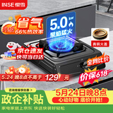 樱雪（INSE）燃气灶京东自营煤气灶单灶台5.0kW猛火台式煤气炉黑色喷涂耐脏易清洁面板JZY-T2451(G)W液化气灶