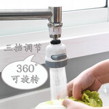 NISHIKI 日本水龙头增压花洒喷头防溅自来水过滤器嘴厨房节水器 节水花洒