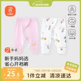 贝瑞加（Babyprints）宝宝开裆裤2条装新生儿纯棉长裤婴儿按扣款裤子 小鹿+粉 59