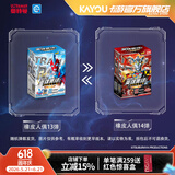 卡游奥特曼橡皮人偶小盒英雄集结迷你盲盒XP卡英雄卡牌玩具儿童节礼物