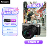 松下S9（20-60mm F3.5-5.6）（Panasonic）全画幅微单 实时Lut 滤镜直出 连接app极速分享 灰银