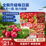 三只松鼠每日蔓越莓干256g/16包 无添加美国进口烘焙水果干果脯休闲零食
