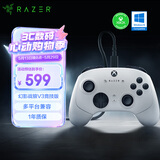 雷蛇（Razer）幻影战狼V3竞技版游戏手柄 霍尔线性扳机摇杆 多平台兼容 XBOX电脑PC适用  月光白