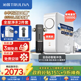 沁园家用净水器小白鲸1000Gpro厨下式直饮机51045+全自动前置过滤器O7712