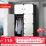 安尔雅 简易衣柜塑料组装双人衣橱现代简约组合单人卧室收纳衣柜出租房