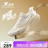特步【金榜题名】两千公里三代女跑鞋减震轻便耐磨体考运动鞋跑步鞋