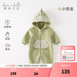 戴维贝拉（DAVE＆BELLA）新生儿连体衣初生婴儿外出服男女宝衣服0-6个月秋冬新年爬服 小恐龙【现货】DB4236421 100cm （建议身高90-100cm）