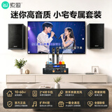索爱（soaiy）M501（S）家庭影院KTV音响客厅家用电木吉他乐器音箱商用门店卡拉ok全套功放组合双话筒