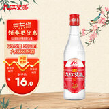 九江双蒸豉香型白酒 双蒸系列精品出口 29.5度500ml口粮酒广东米酒自饮