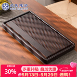 苏氏陶瓷老楠竹行云流水茶盘可排水储水功夫茶具托盘J1104