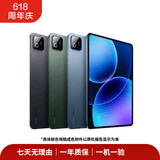 小米（MI）平板4/5/6/7/7Pro/7S/8/8Pro 柔光版 Redmi Pad SE/PRO Max/Ultra/Plus/12.5/12.4 二手小米平板电脑 小米平板 4 Plus